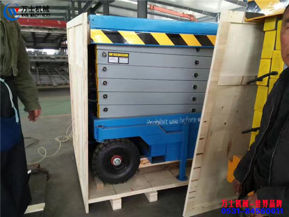 出口移動(dòng)式升降機(jī)